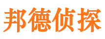 上思市侦探调查公司